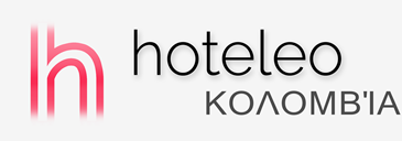 Ξενοδοχεία στην Κολομβία - hoteleo